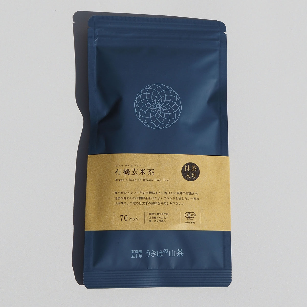 Genmaicha with Matcha
