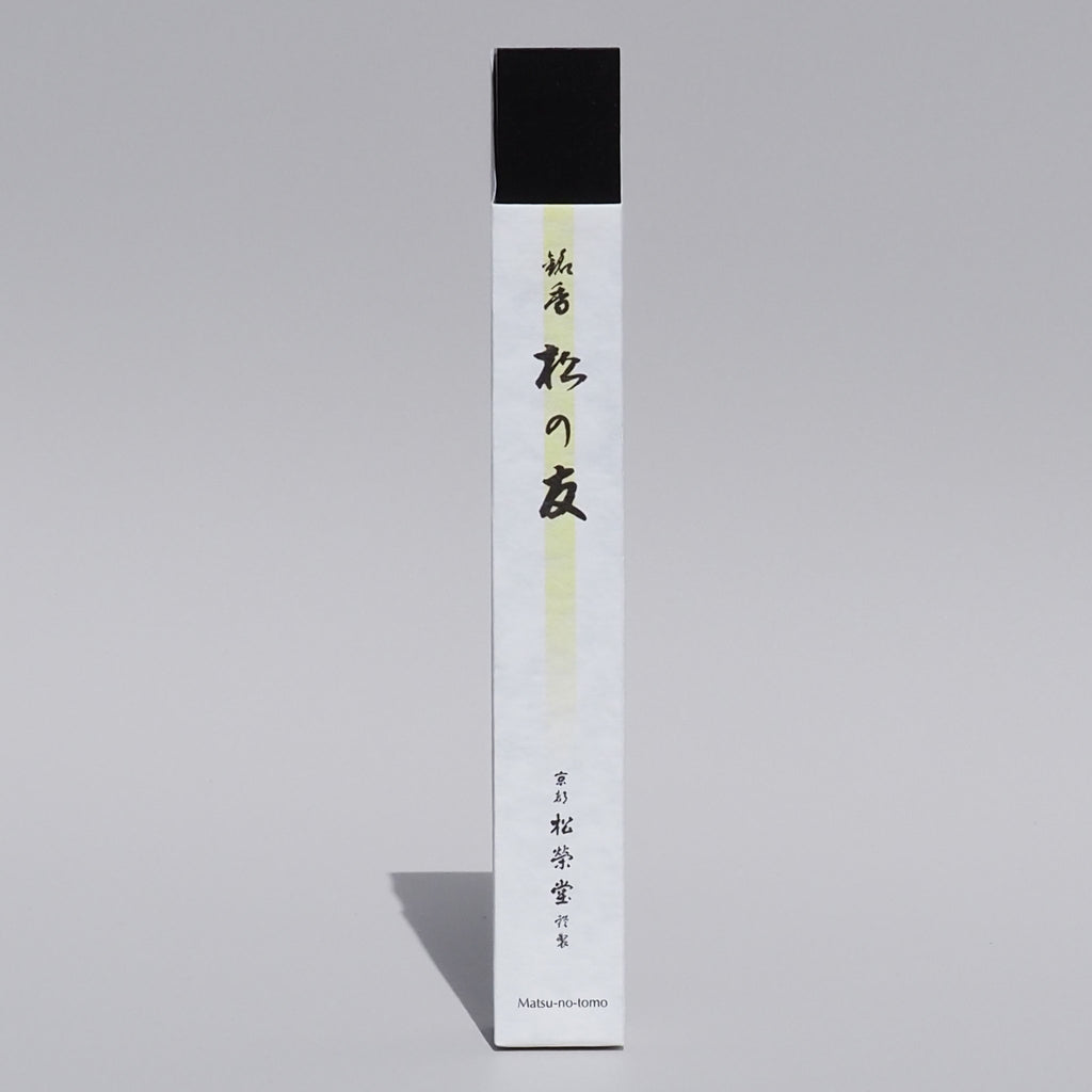 Matsu-no-tomo