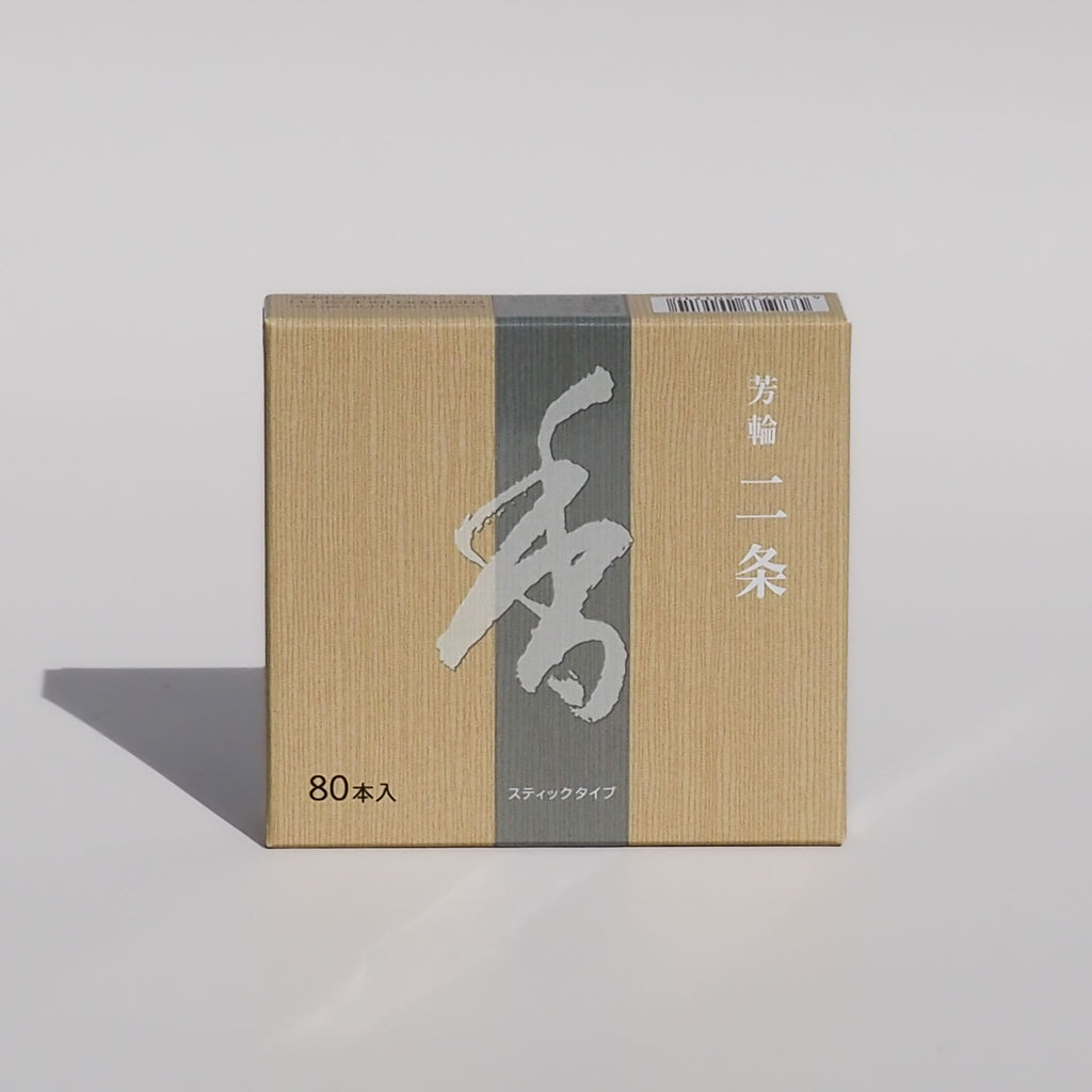 Nijo