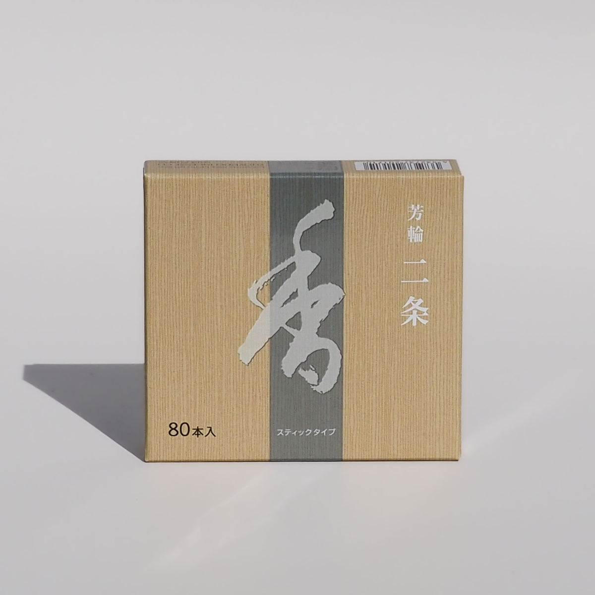 Nijo