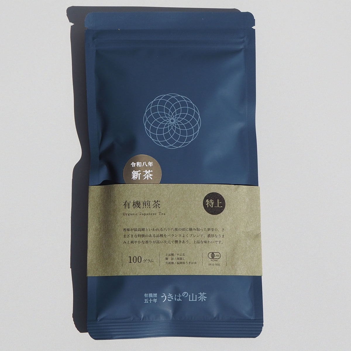 Premium Sencha
