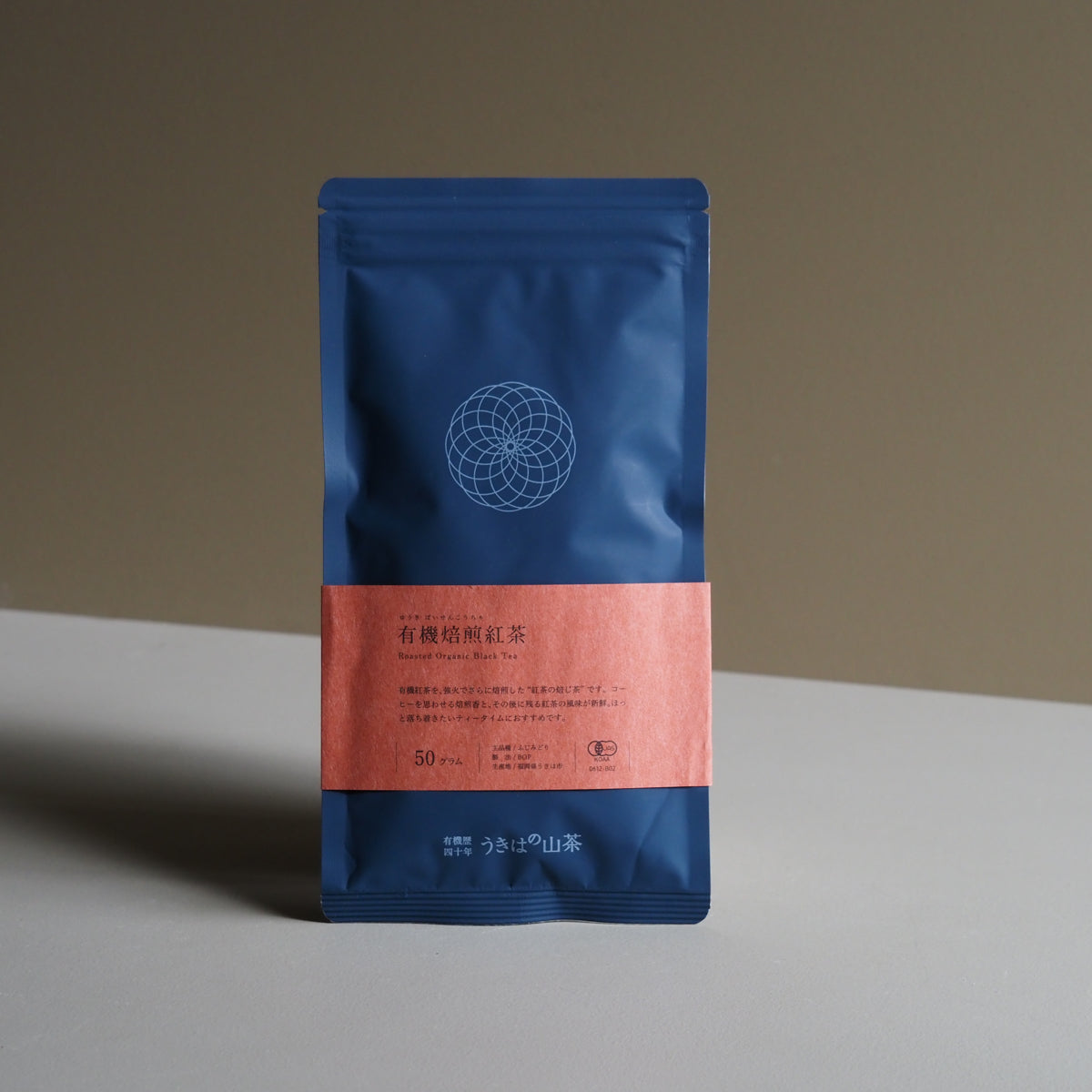 Roasted Black Tea