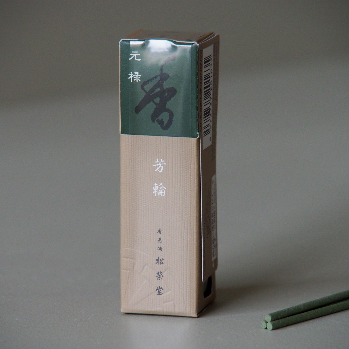 Genroku
