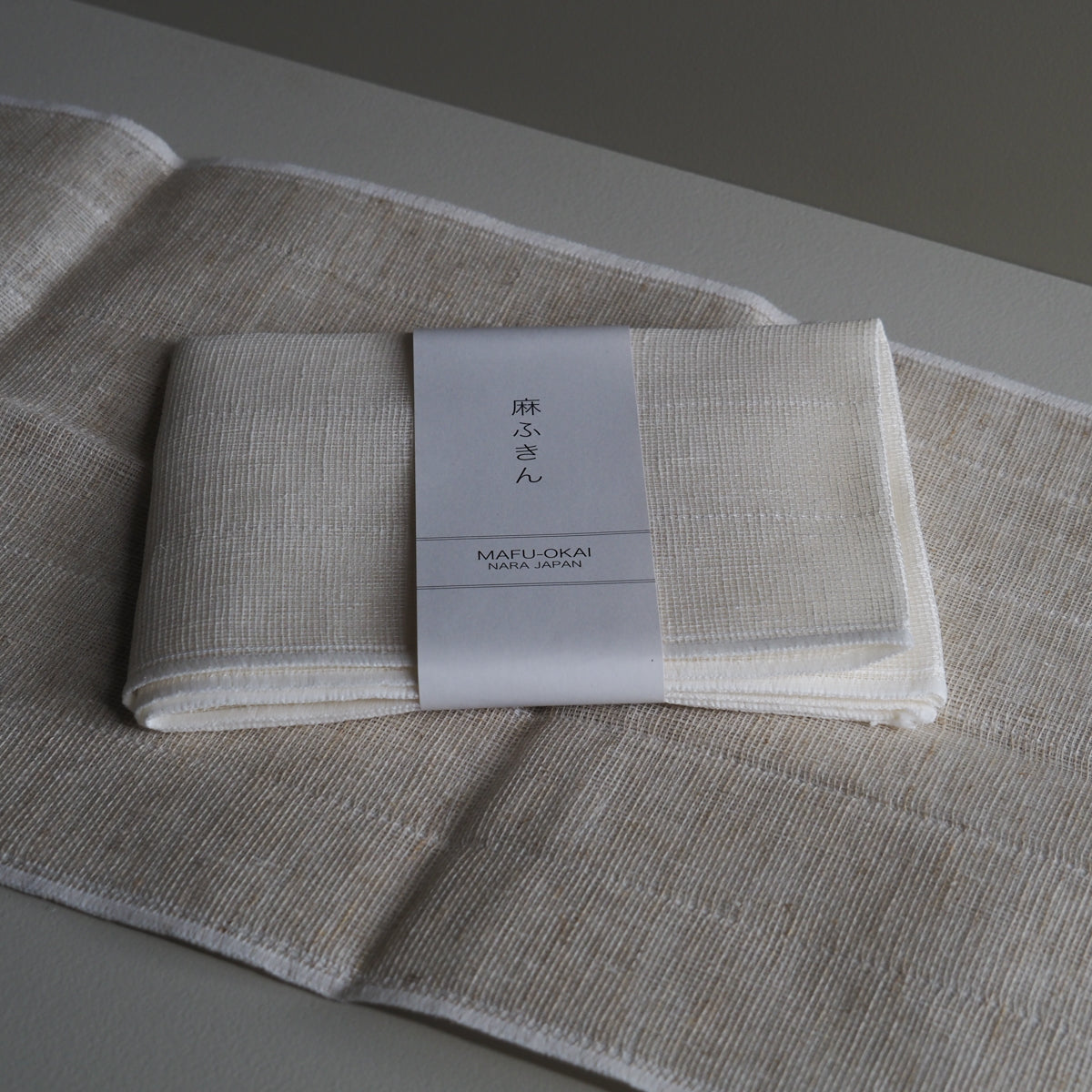 Exfoliation Towel