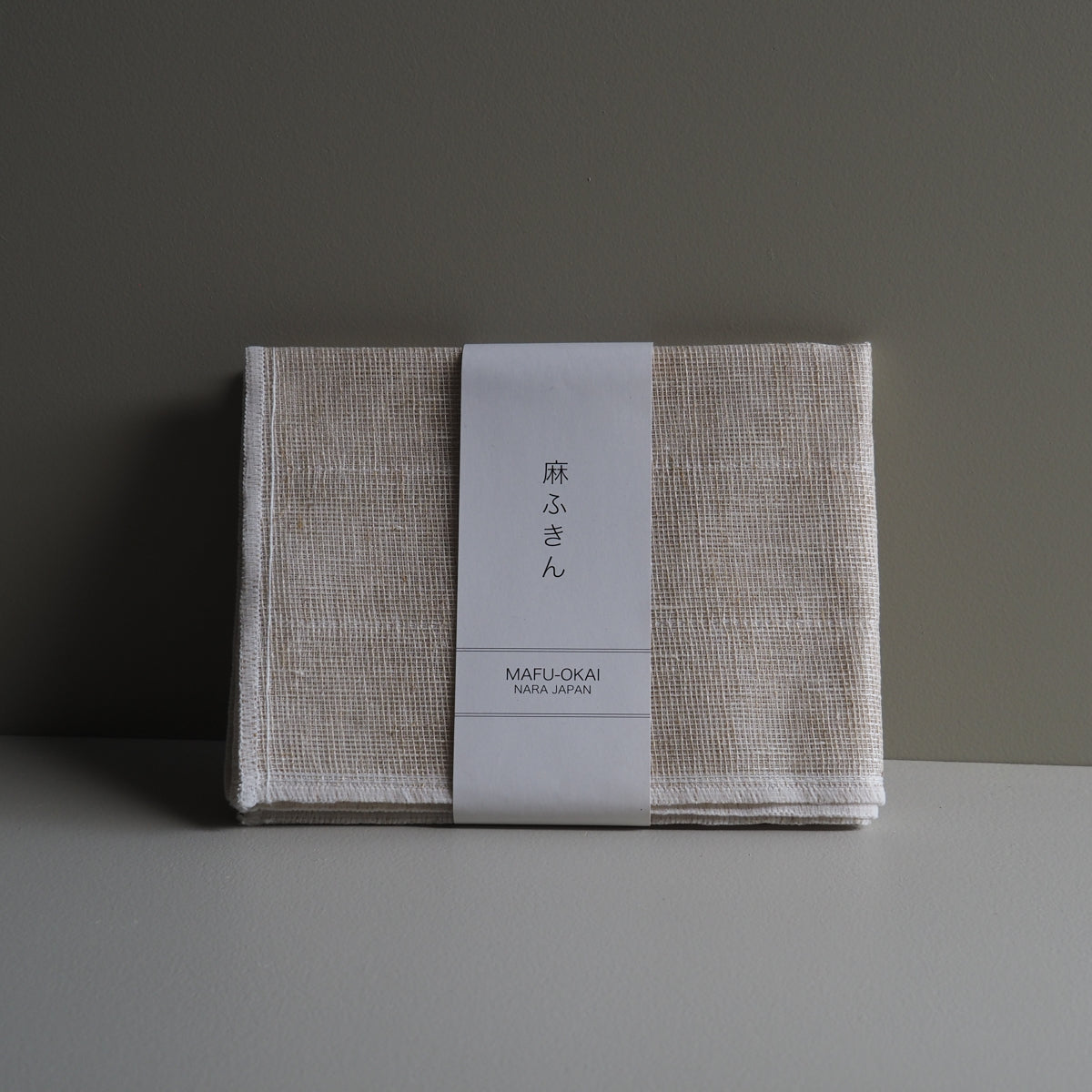 Exfoliation Towel