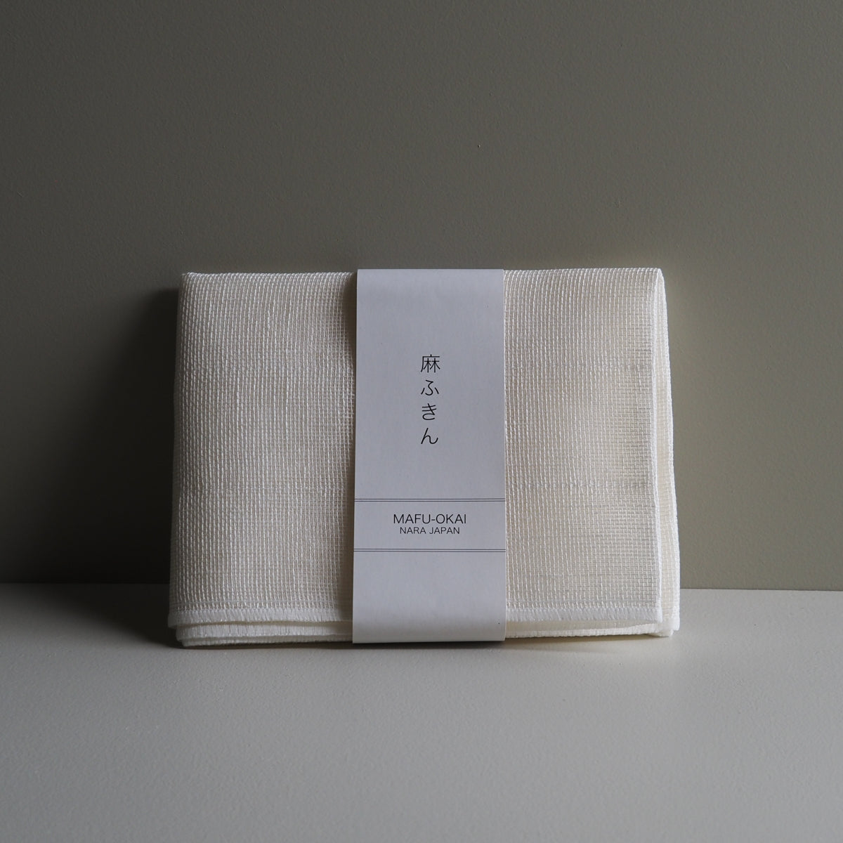 Exfoliation Towel