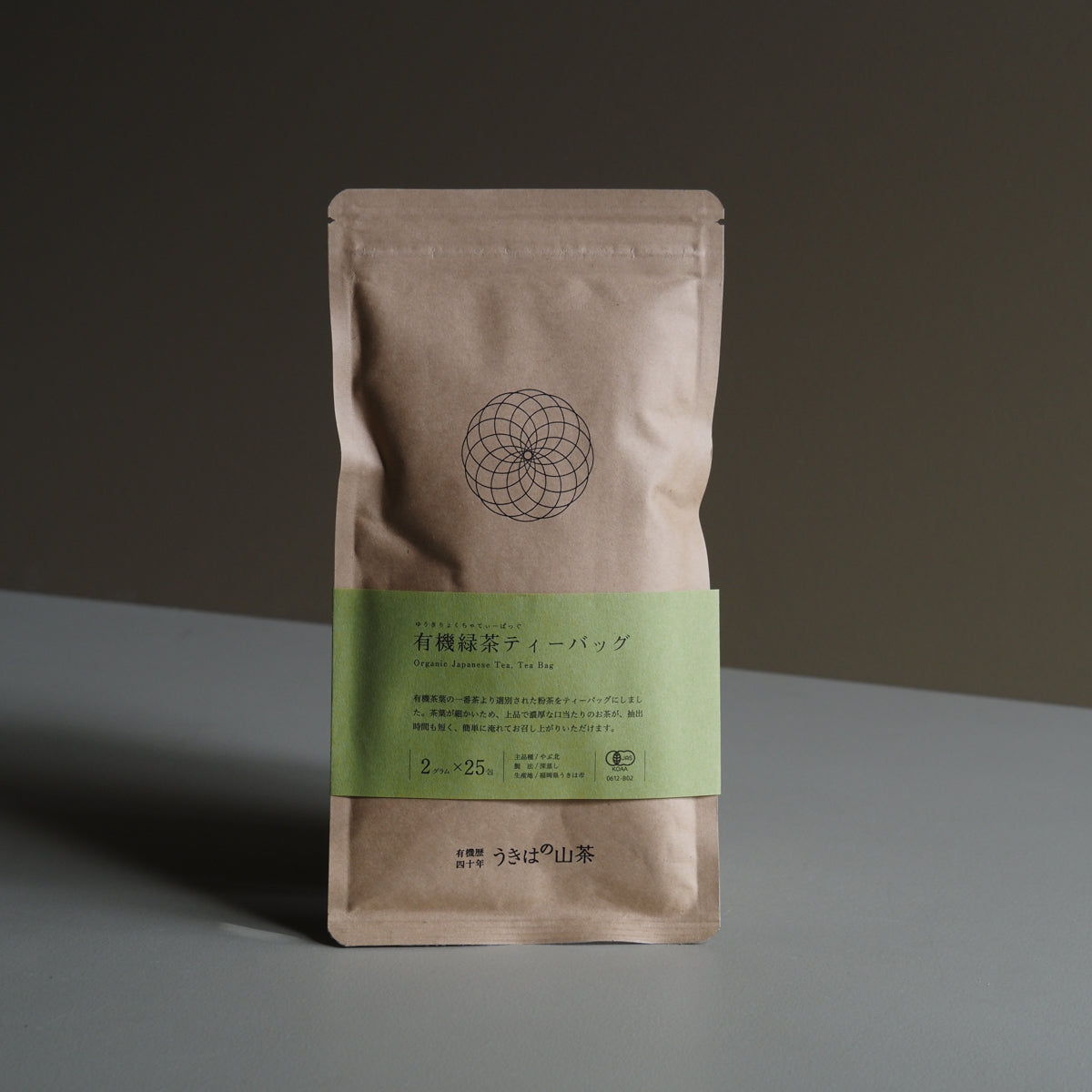 Sencha Tea Bags