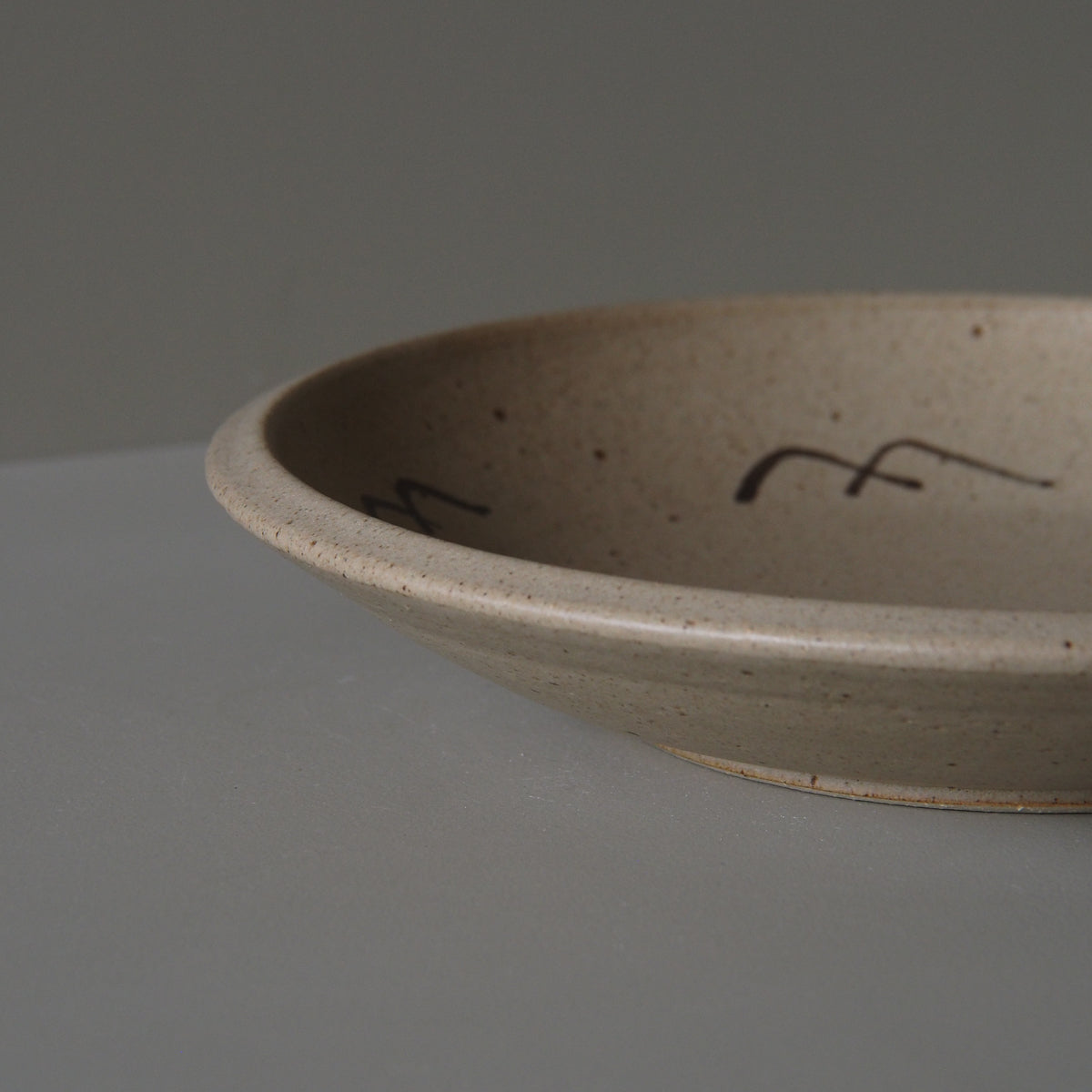 Serving Dish