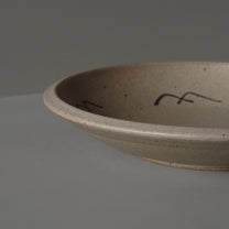 Serving Dish